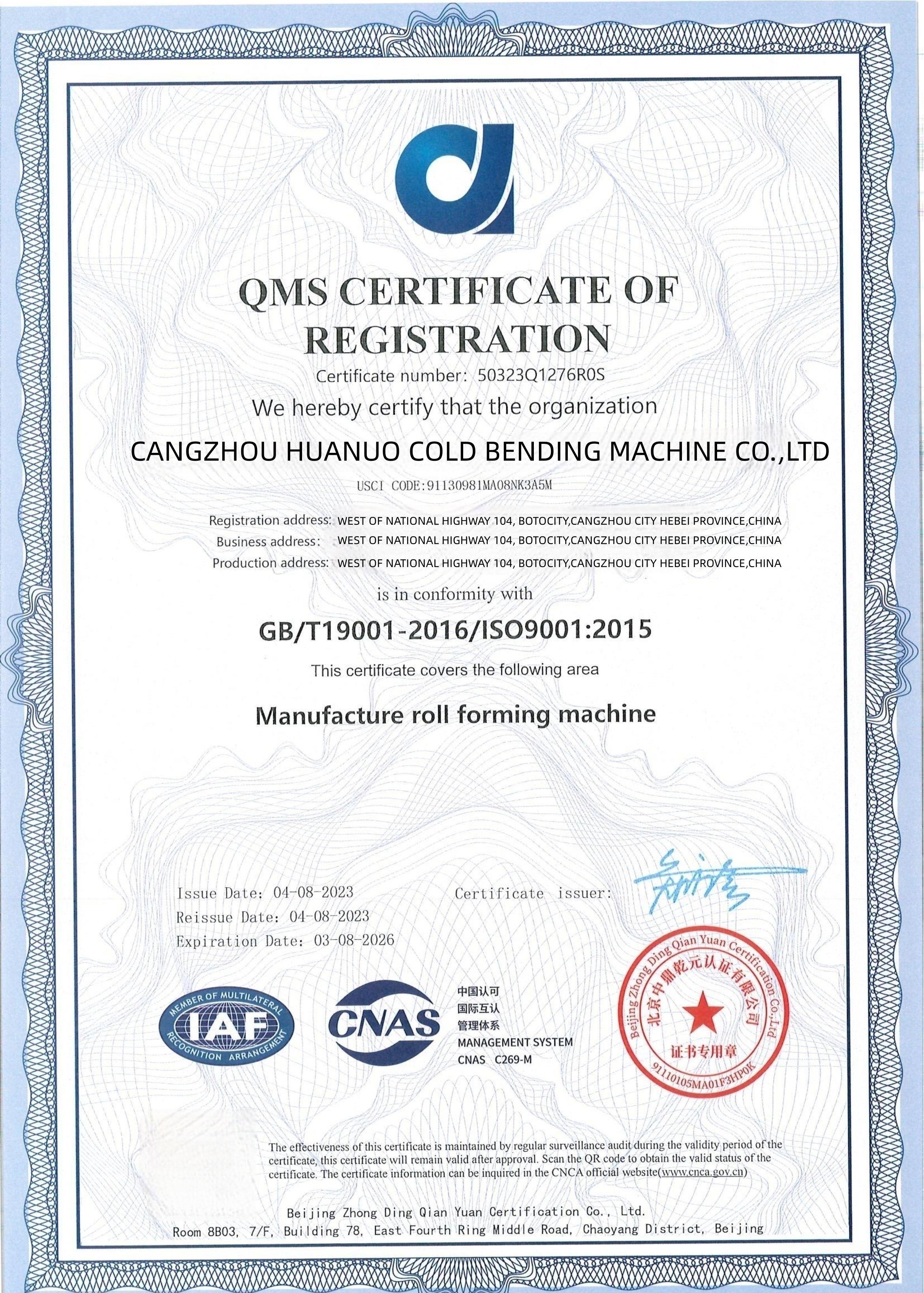 Certificate4